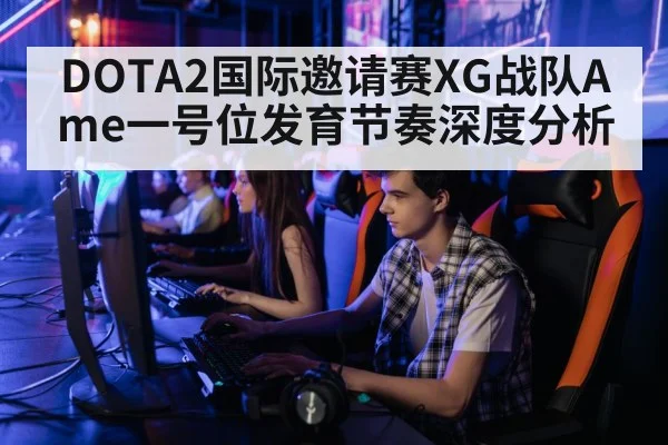 professional gamer playing computer