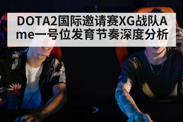 esports team headphones gaming